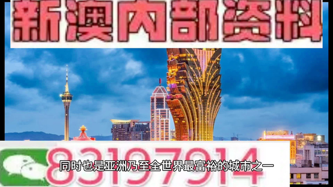 一肖一码一必中一肖,富强解释解析落实