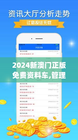 澳门最准的资料免费公开-构建解答解释落实