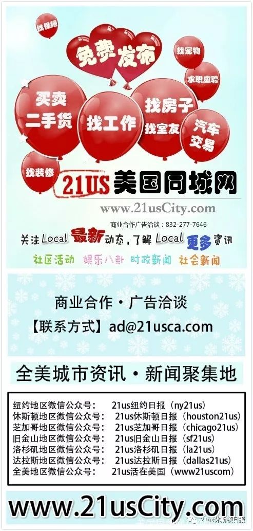 在繁华都市中寻找生活的烟火味——夫妻做饭招聘启示在58同城上的探索