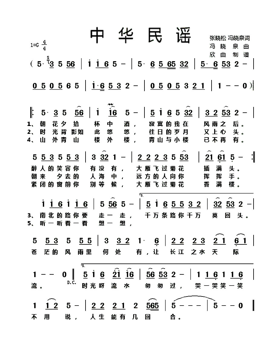 探索80后经典老歌，五百首MV的魅力时光