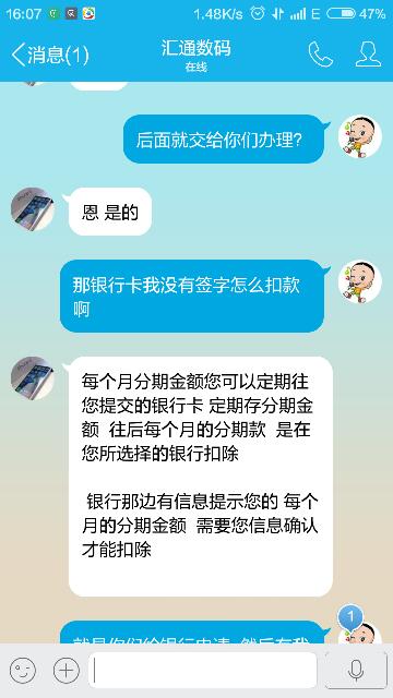 关于在58同城招聘是否需要交钱的探讨