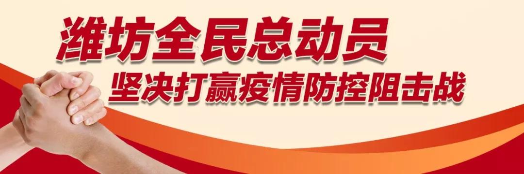 探索潍坊的招聘黄金地——58同城网