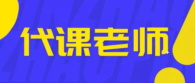 探索花垣地区幼教人才招聘的新机遇——58同城招聘幼师花垣的独特优势