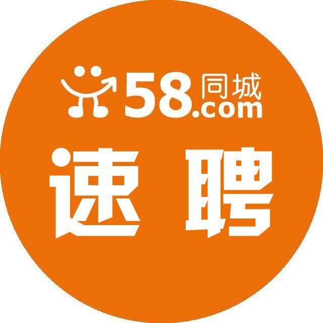 探索兴义招聘的黄金机会，在58同城网寻找理想职业