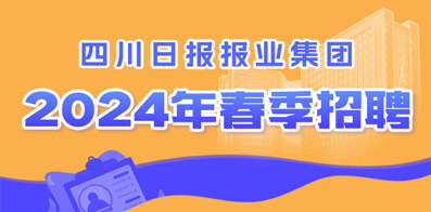 探索58同城人才招聘信息，一站式招聘求职平台的力量