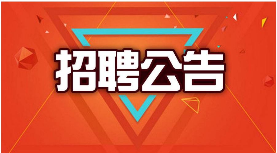 探寻西安雁塔区招聘的黄金宝藏——揭秘58同城招聘平台的力量