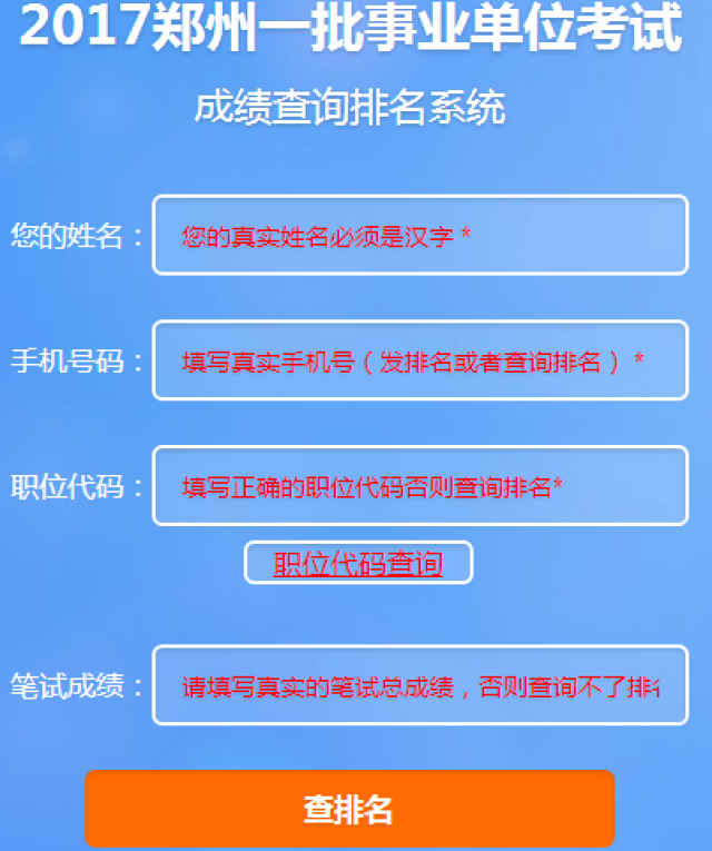 襄阳地区司机招聘热潮，探索58同城平台的力量