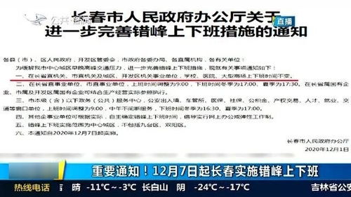 在长春，利用58同城网招聘找到理想的工作与司机职位的探索之旅