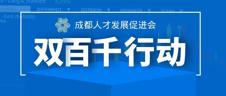 探索最新招聘趋势，走进598三明人才网的世界