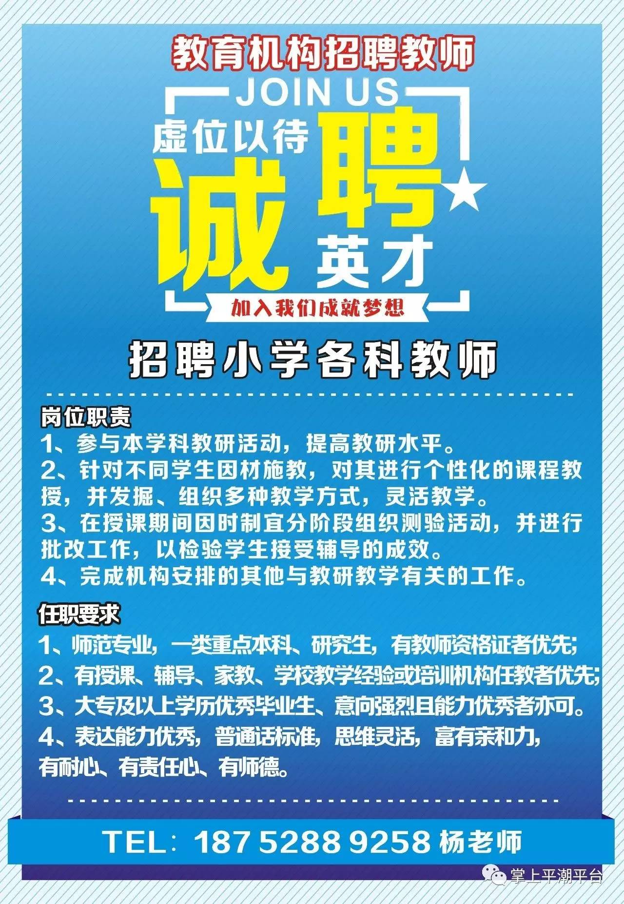 探索利津招聘市场的新机遇，58同城最新招聘网在利津的崭新发展