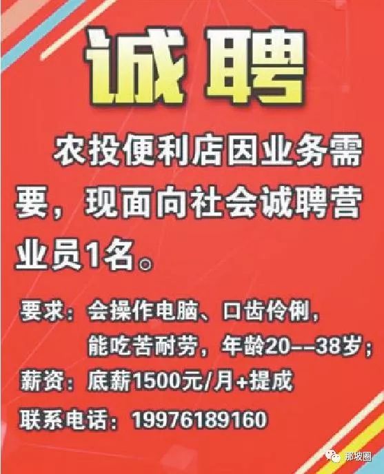 探寻吴忠工厂招聘之路——聚焦58同城网