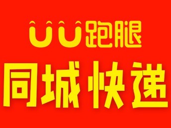 探索长春兼职机会，在58同城招聘中寻找理想工作