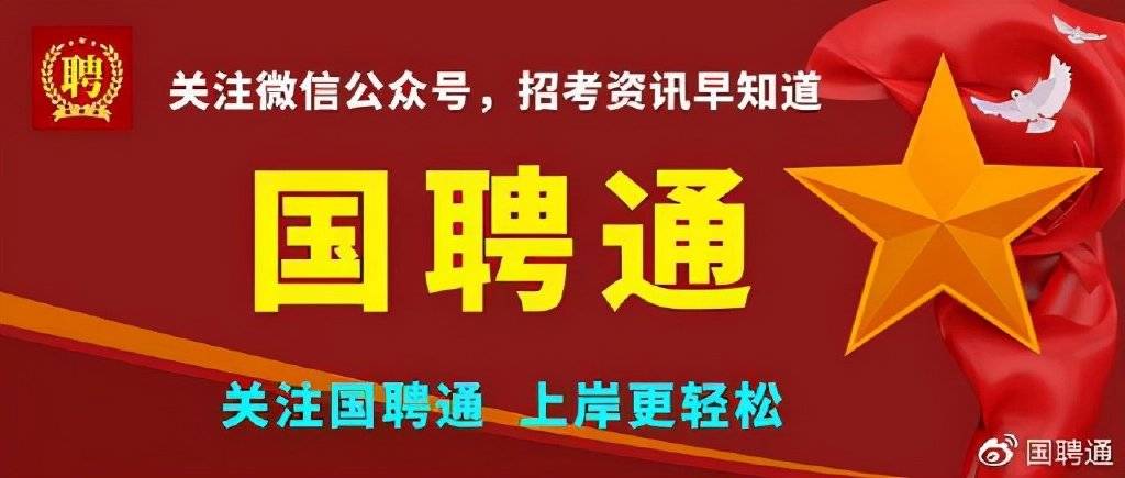 探索黑龙江招聘市场，聚焦58同城招聘平台