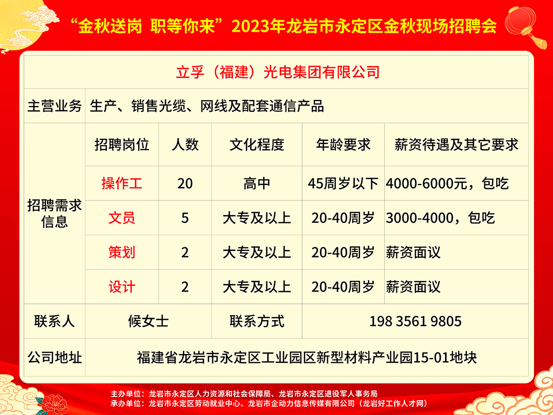 探索与发现，走进597新罗区人才网的世界