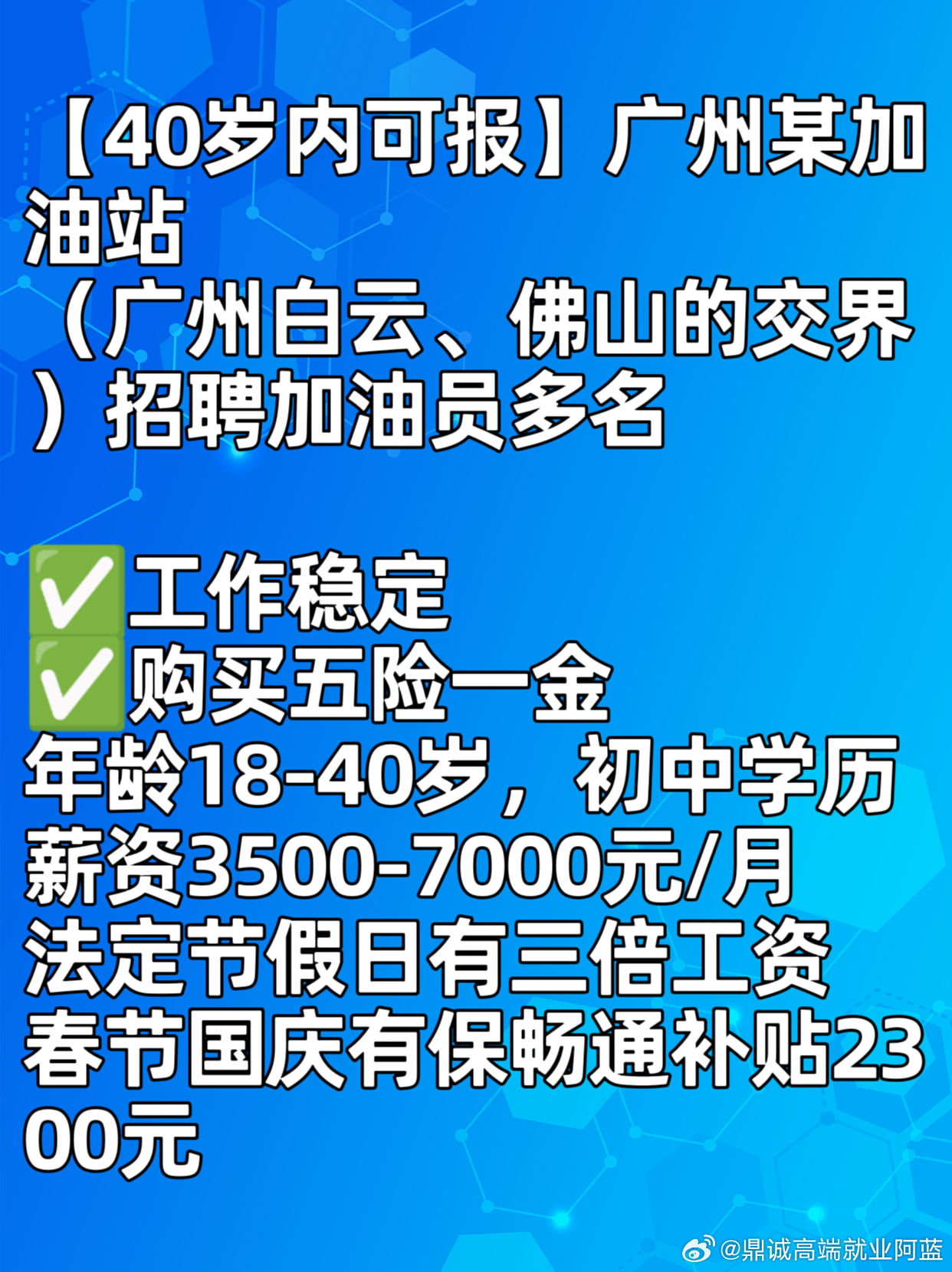 广州兼职招聘，探索58同城网的无限机遇