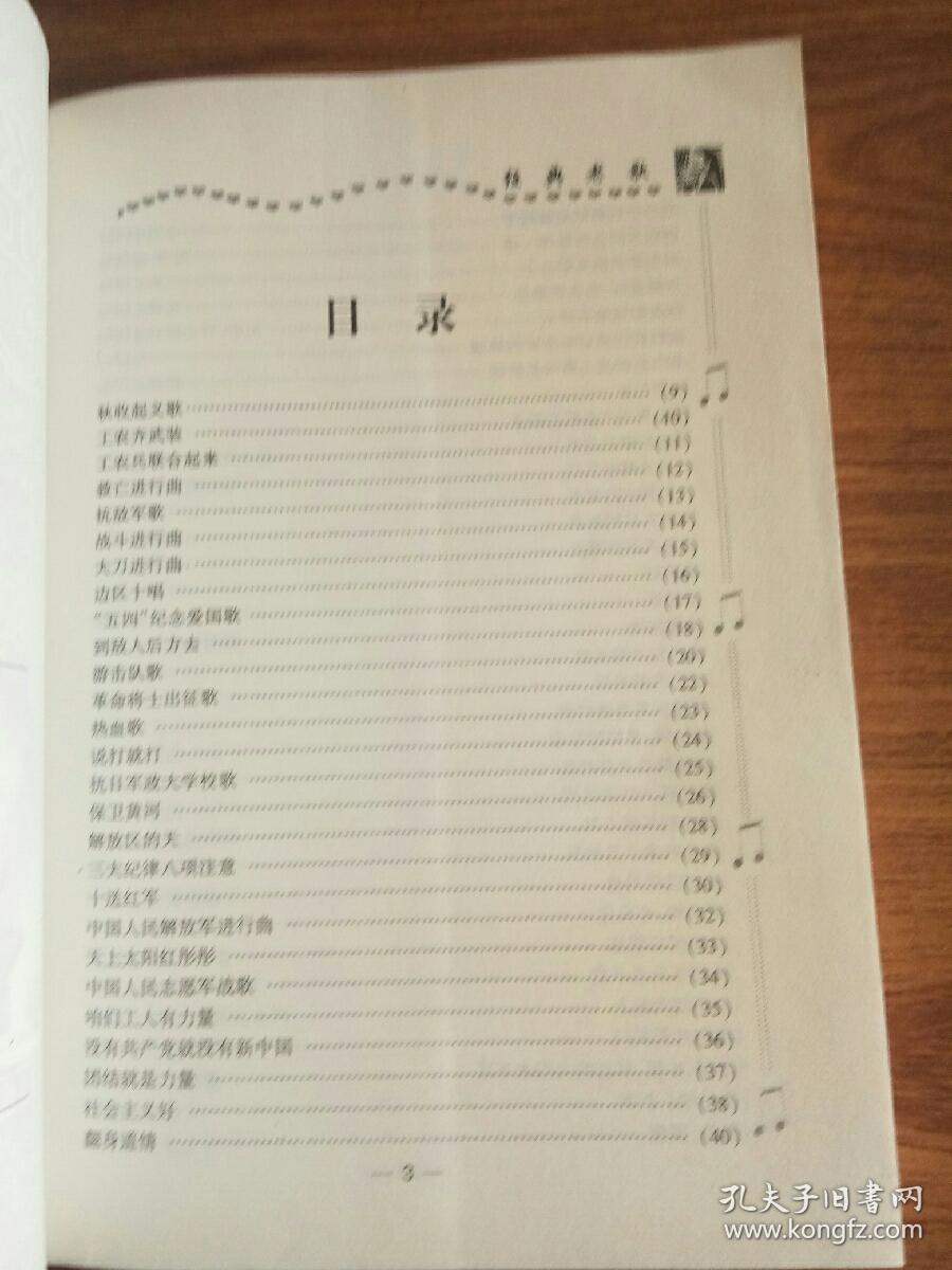 关于七十年代经典老歌五百首试听的文章