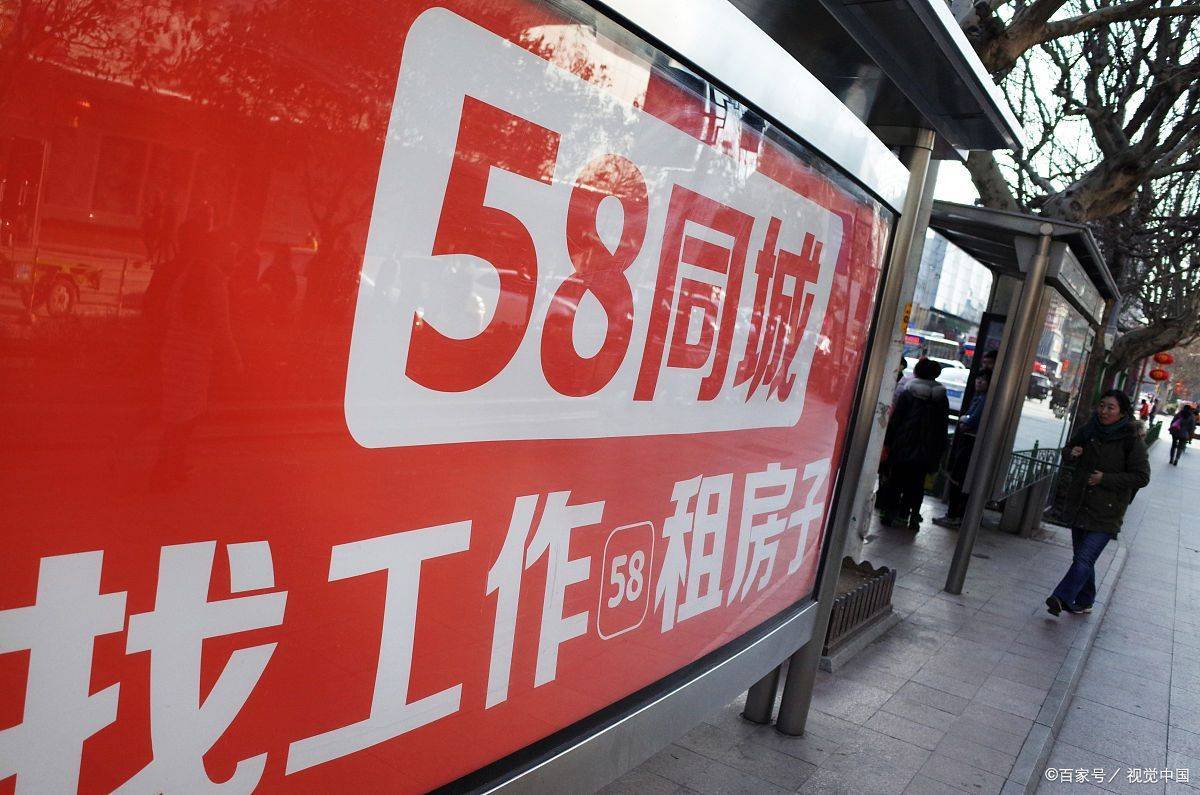 探索58同城招聘在商务办公领域的应用与价值