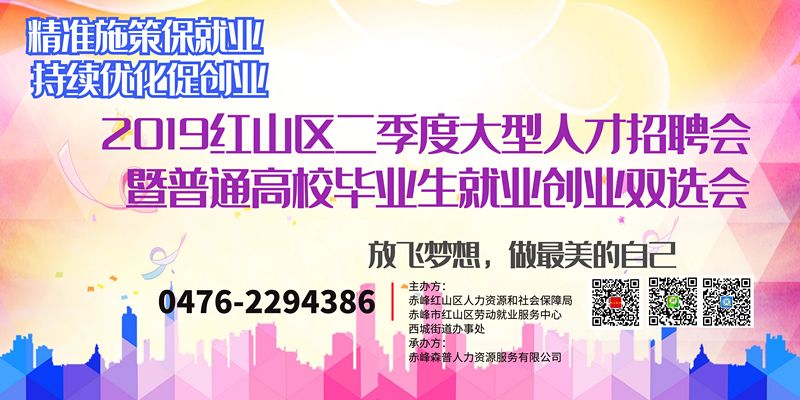 探索芷江招聘新机遇，58同城招聘平台的芷江人才招聘之旅