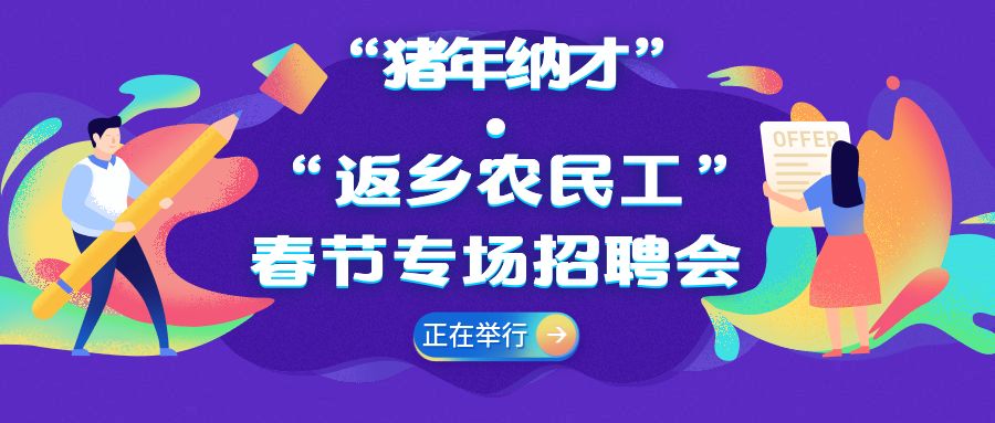 探索莆田市的人才招聘新动力——597人才招聘网