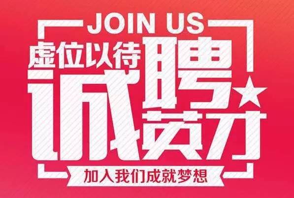 探索湘潭同城招聘的新机遇——聚焦58湘潭同城招聘平台