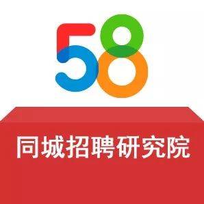 探索58同城图书馆招聘背后的机遇与挑战