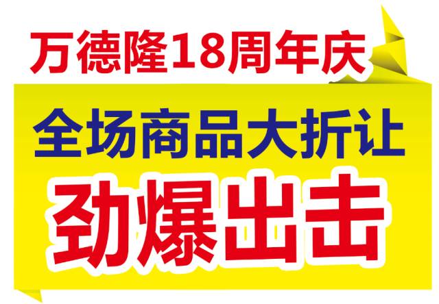 探索最新招聘网，在58同城寻找理想的小店职业机会