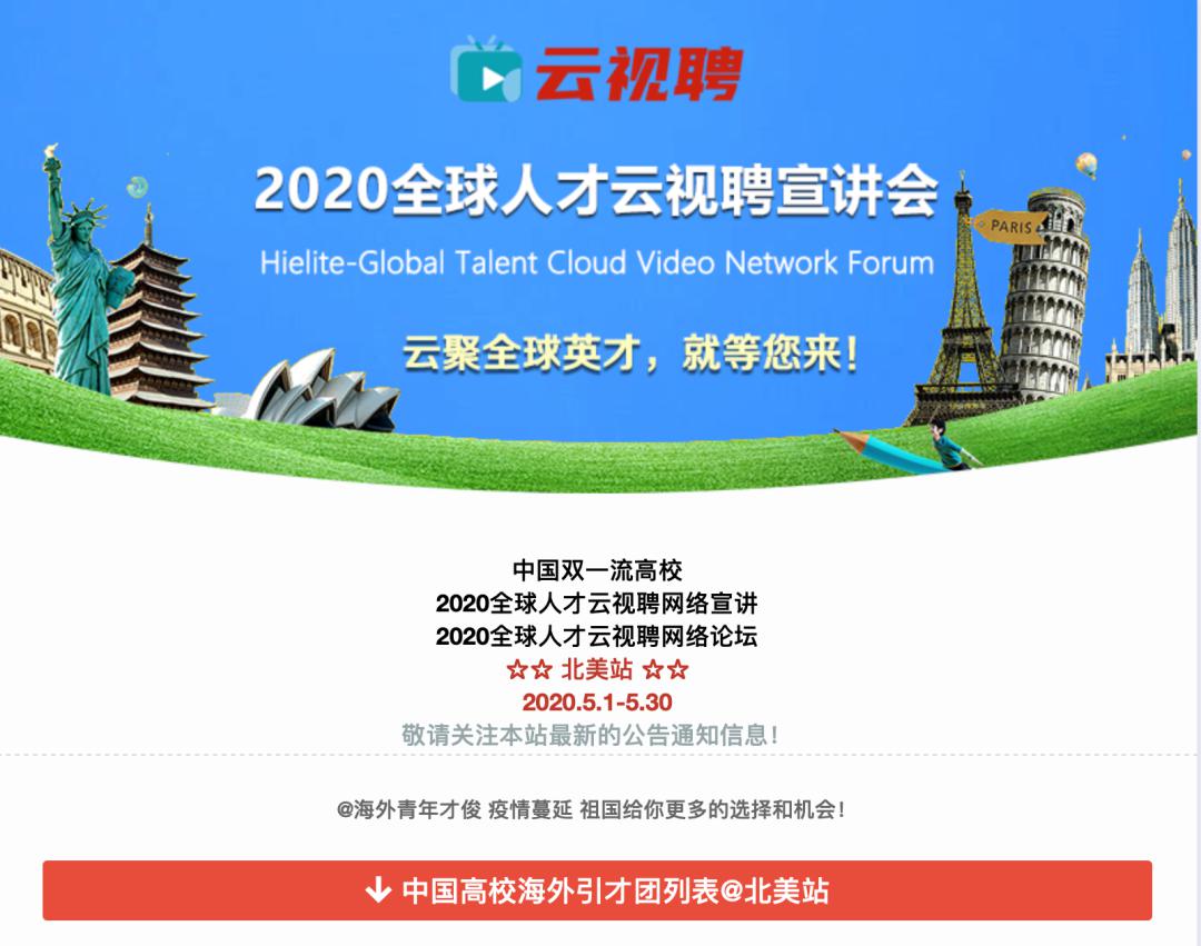 寻找专业配菜师，加入我们的团队——58同城网招聘启事