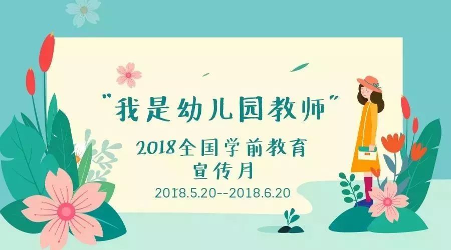 探索香河地区幼教职业，在58同城寻找优质幼师招聘机会