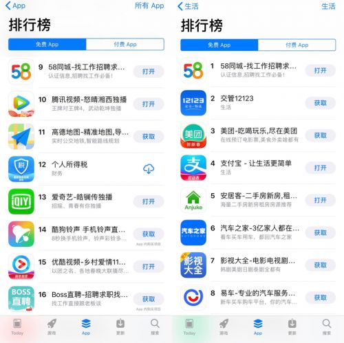 探究58同城网招聘app，连接企业与人才的桥梁