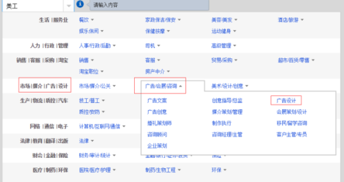 关于58同城里的招聘信息可靠性探讨