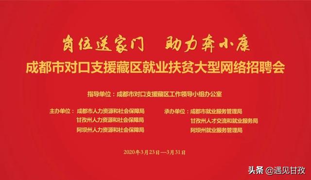 招聘启事，寻找优秀的客服人才加入我们的团队——临朐地区58同城客服招聘