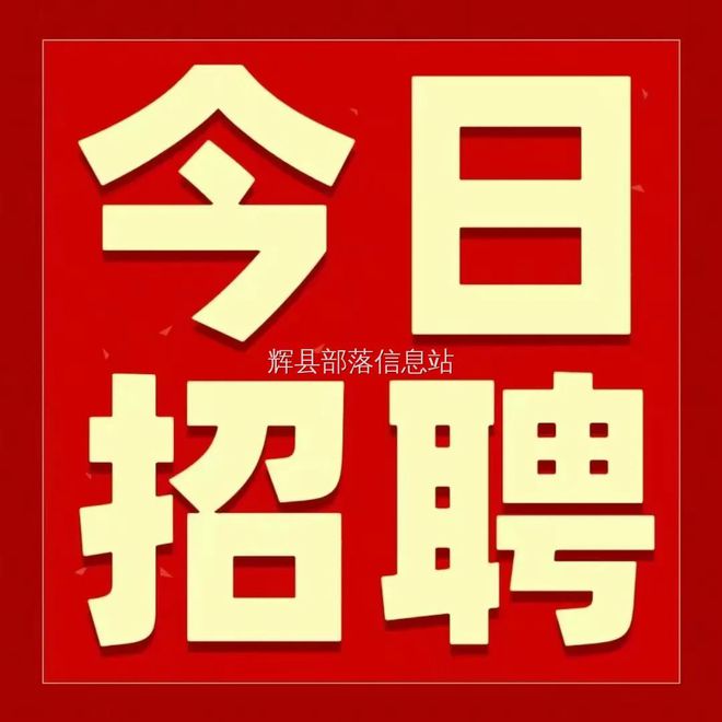 美发学徒招聘启事，探索职业之路，与58同城共创未来