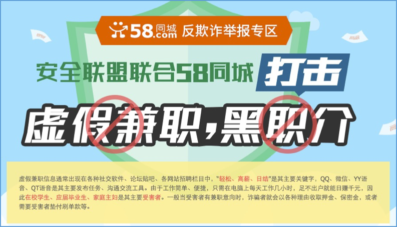 探索58同城招聘洗碗岗位，职场新机遇与挑战