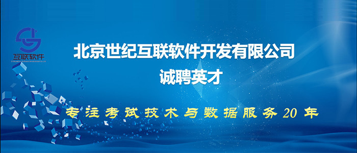 探索58同城人才招聘信息，一站式招聘求职平台的力量