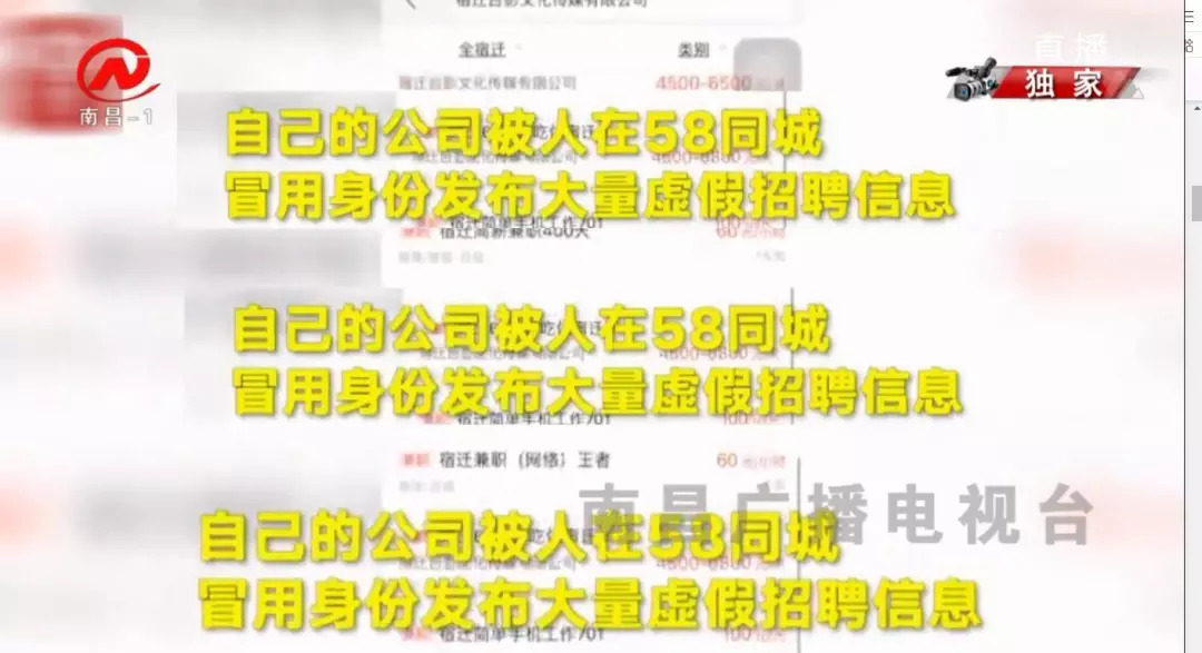 探索58同城招聘的会员优势与价值