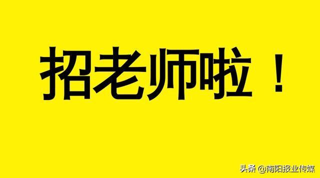 探索南阳的招聘黄金地——58同城网