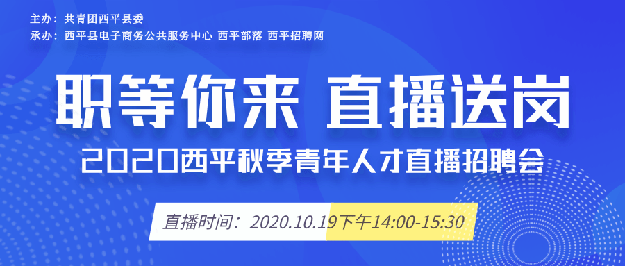 探索597福清人才网招聘平台的优势与挑战