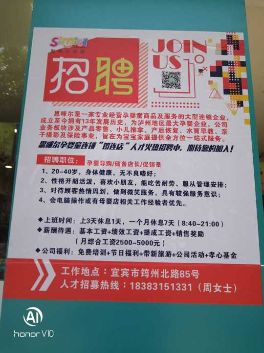 探索邛崃人才市场的黄金机会——58同城邛崃招聘