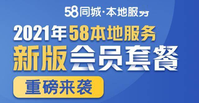 海口，在58同城招聘中探寻职业发展的黄金之地