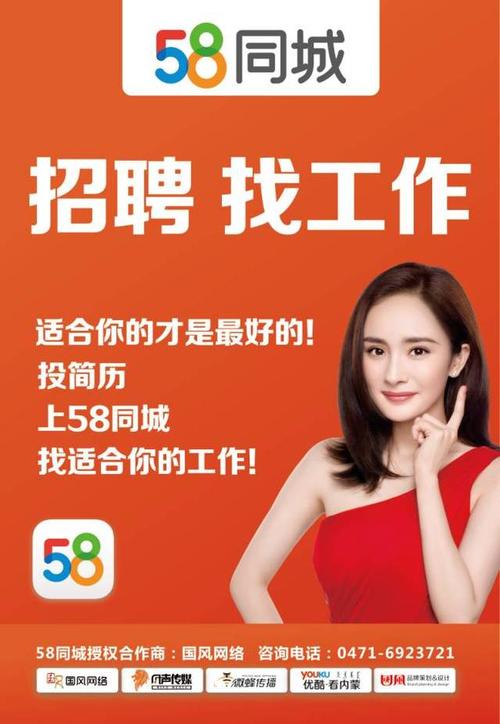 在宣化寻找理想的会计职位——探索58同城招聘平台