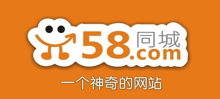 探索吉林长春的招聘黄金地——58同城招聘平台