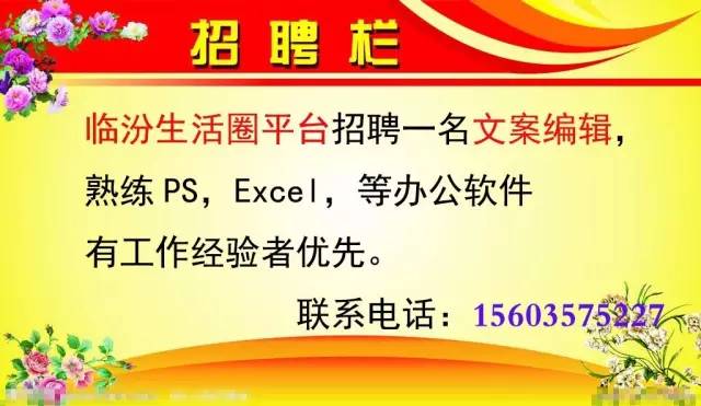 探索漯河，在58同城招聘发现职业新机遇