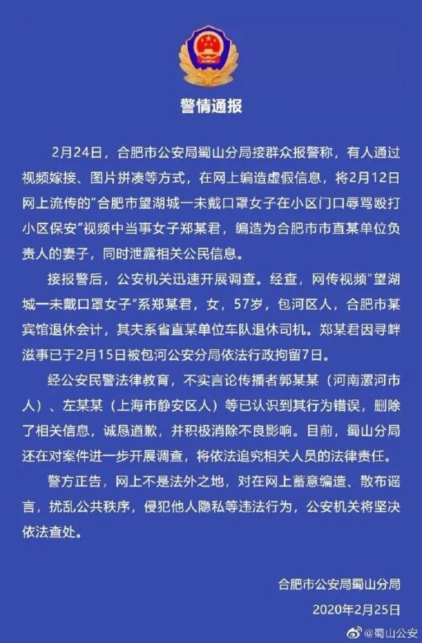 合肥保安招聘启事，探索58同城网上的安全守护者之选